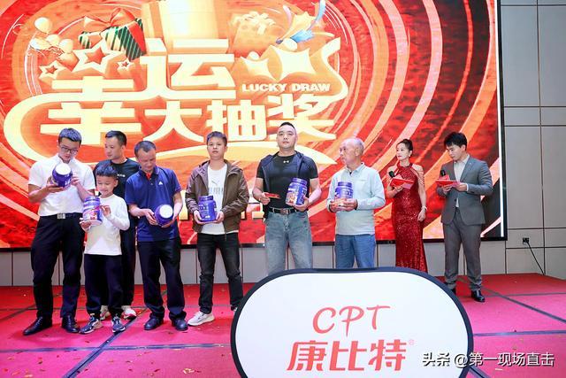 深圳CP十周年庆典暨2026年迎春晚会圆满成功(图9)