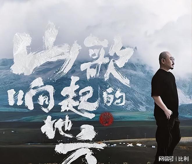 刀郎没想到花重金准备的演唱会居然被一个19岁小姑娘抢了风头(图12)