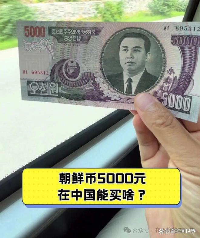 柳京饭店的灯光与郊区的黑暗:朝鲜不可言说的贫富差距(图5)