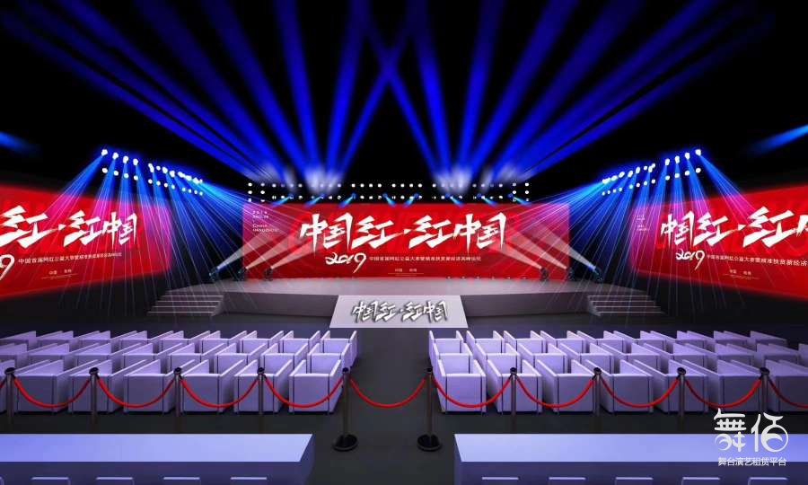 福州文化传播公司灯光音响租赁 活动执行策划公司 舞台灯光工程(图1) 福州文化传播公司灯光音响租赁 活动执行策划公司 舞台灯光工程