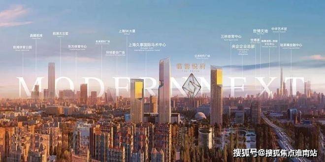 华润翡云悦府官方售楼处电线华润翡云悦府售楼中心电话楼盘百科首页网站楼盘测评中心电话百科24小时热线(图2)