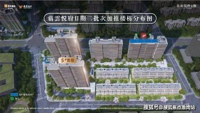 华润翡云悦府官方售楼处电线华润翡云悦府售楼中心电话楼盘百科首页网站楼盘测评中心电话百科24小时热线(图4)