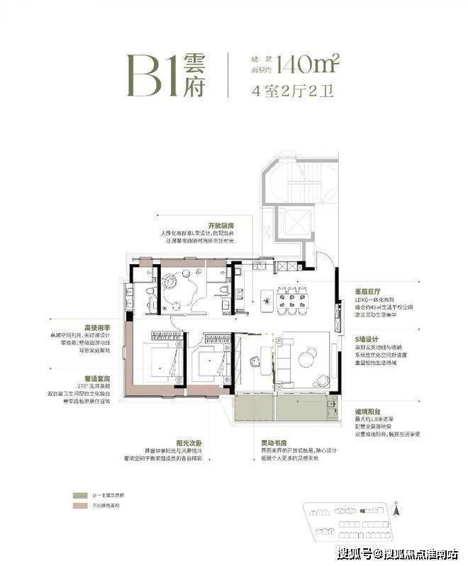 华润翡云悦府官方售楼处电线华润翡云悦府售楼中心电话楼盘百科首页网站楼盘测评中心电话百科24小时热线(图13)