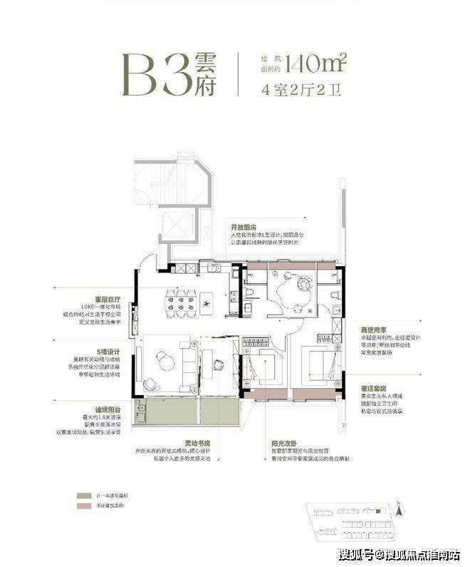华润翡云悦府官方售楼处电线华润翡云悦府售楼中心电话楼盘百科首页网站楼盘测评中心电话百科24小时热线(图15)