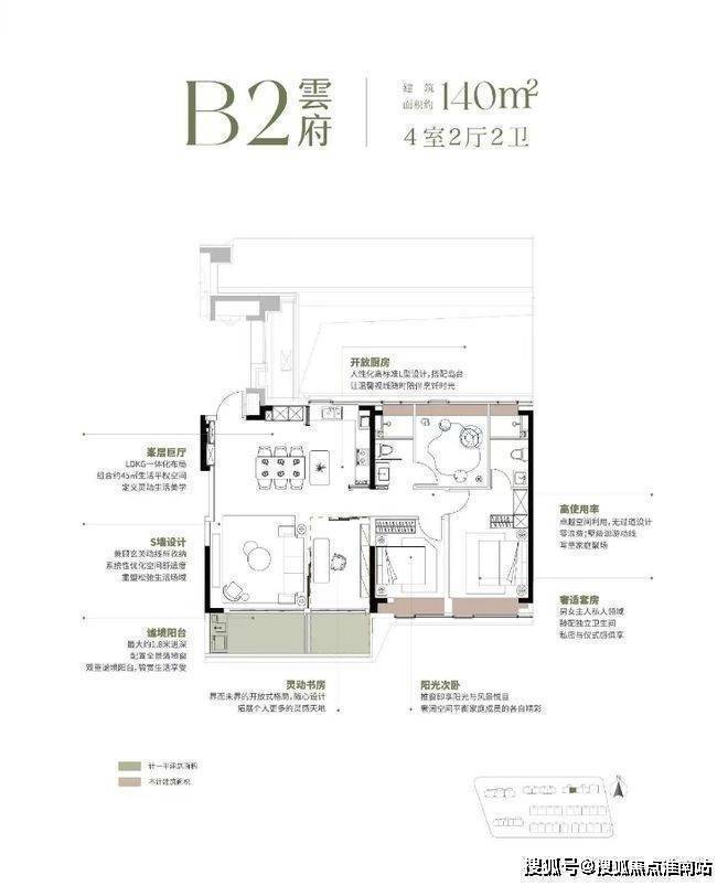 华润翡云悦府官方售楼处电线华润翡云悦府售楼中心电话楼盘百科首页网站楼盘测评中心电话百科24小时热线(图14)