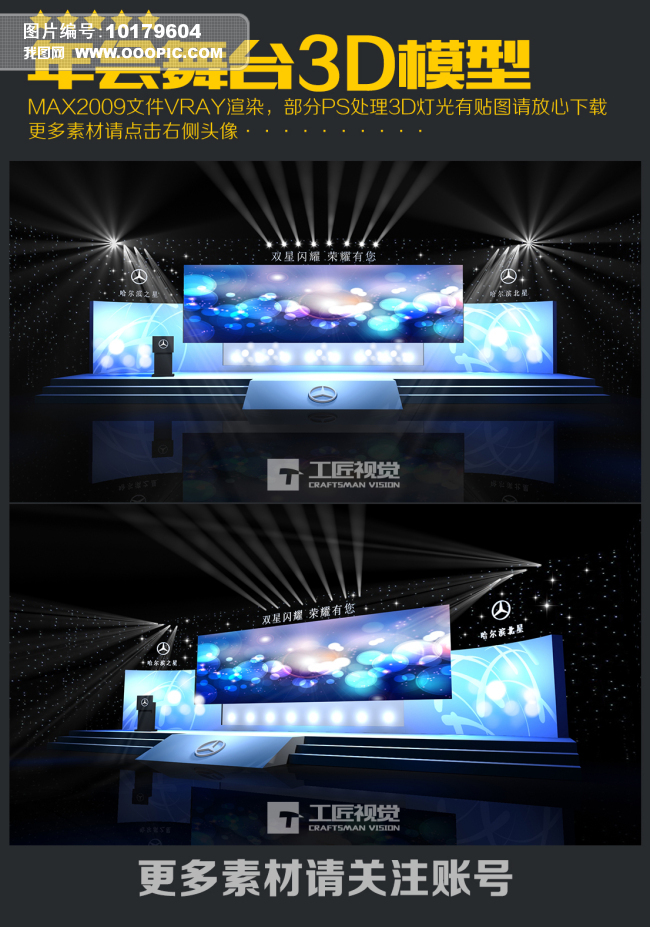 2026江苏卫视跨年演唱会幕后设计全面解析！