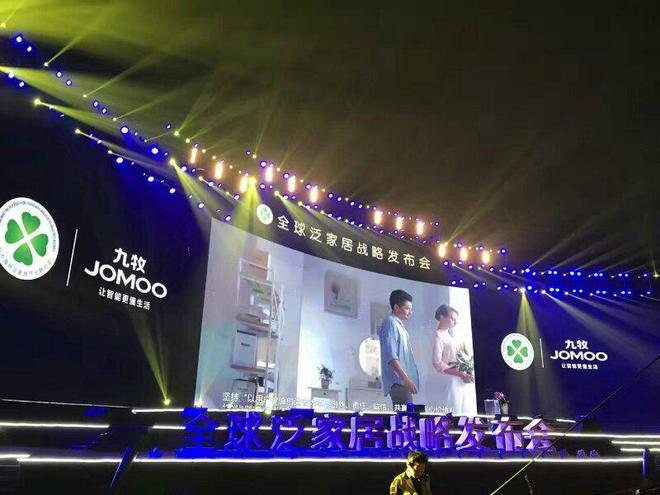 福州舞台灯光音响机械 活动传媒公司 会议策划布置巡游设备服装(图3)