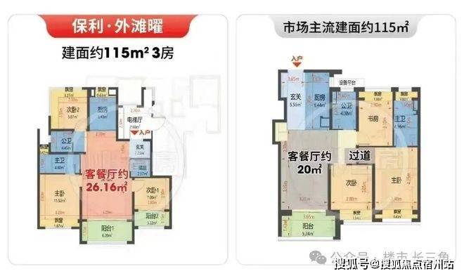 保利外滩曜首页网站-2026年保利外滩曜+最新房价+户型 指定网站(图4)