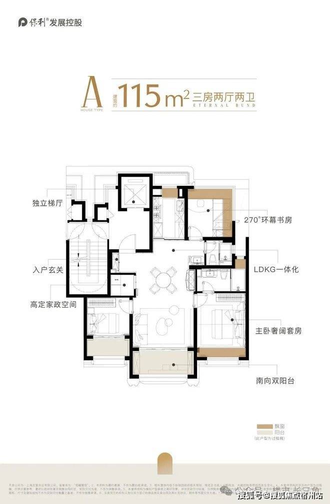 保利外滩曜首页网站-2026年保利外滩曜+最新房价+户型 指定网站(图12)