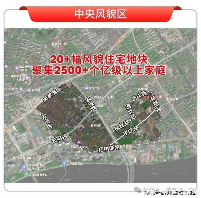 保利外滩曜首页网站-2026年保利外滩曜+最新房价+户型 指定网站(图14)