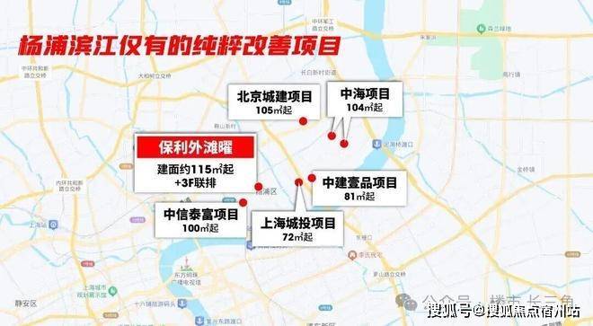 保利外滩曜首页网站-2026年保利外滩曜+最新房价+户型 指定网站(图21)