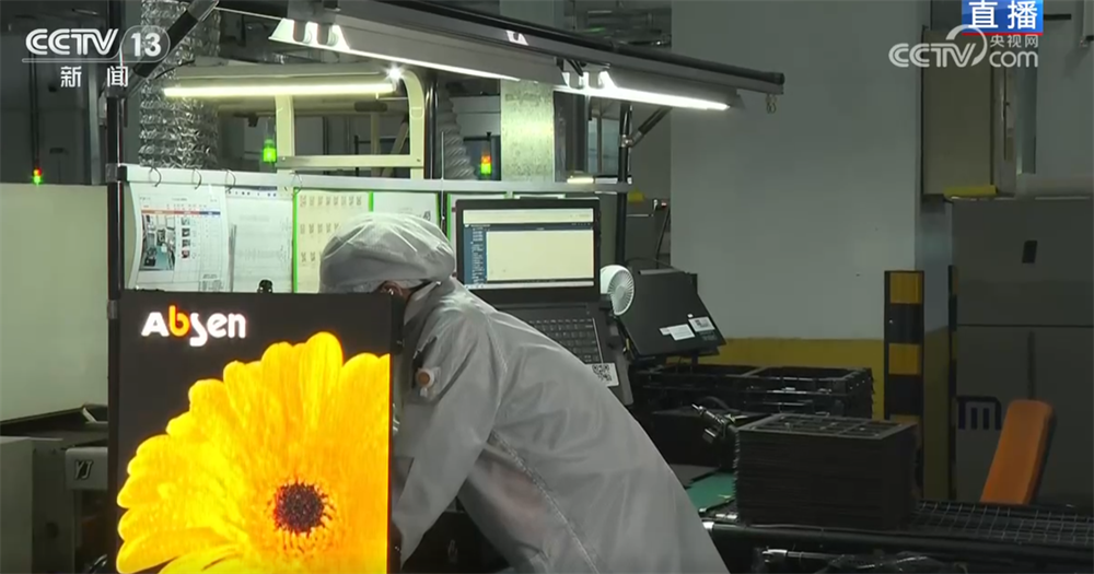 LED屏技术突破→产业链协同创新→产业集群崛起 中国“智”造点亮“视”界(图3)