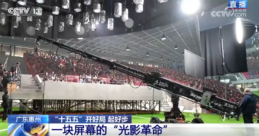 LED屏技术突破→产业链协同创新→产业集群崛起 中国“智”造点亮“视”界(图2)