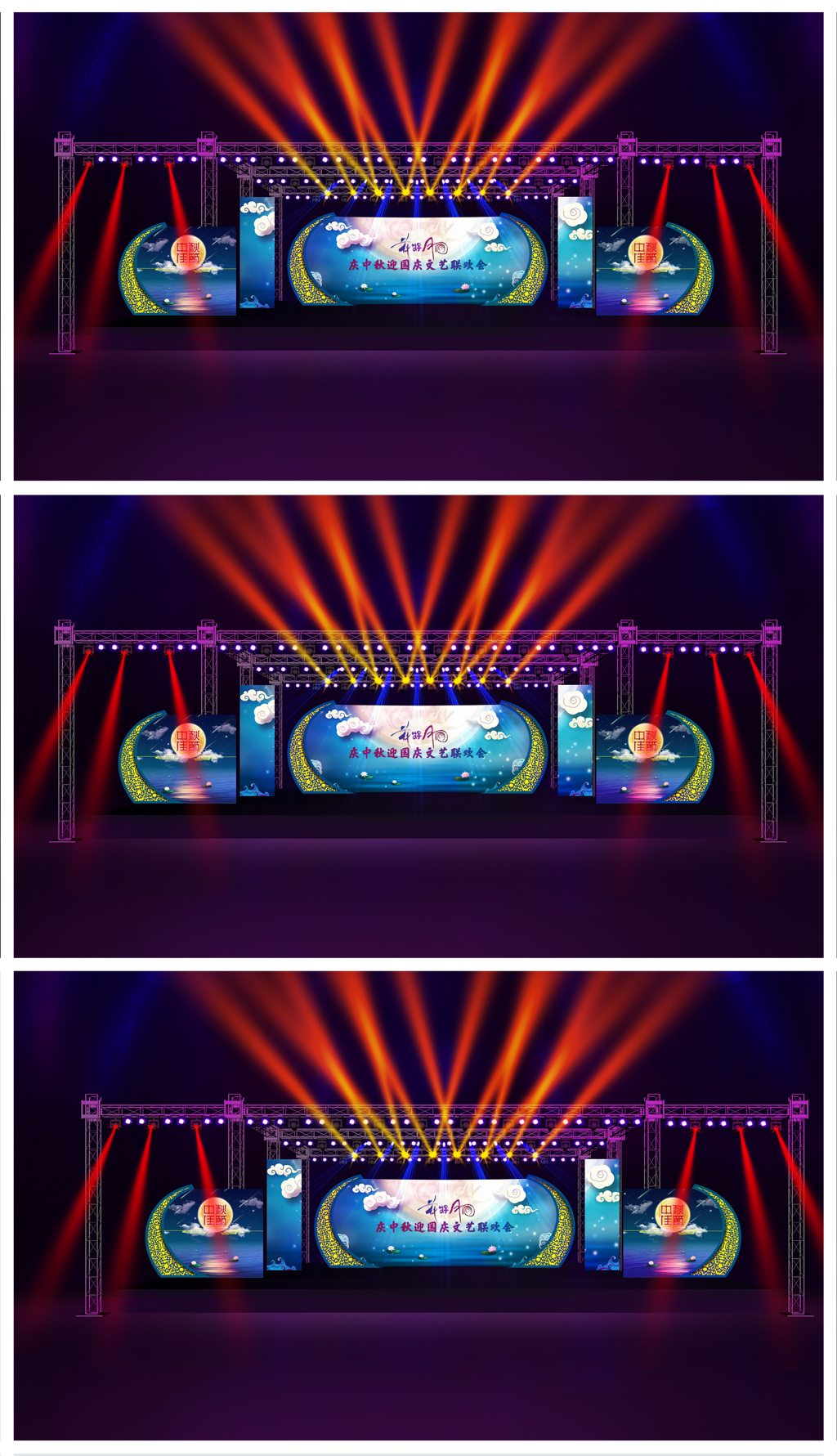 灰色正方形科技舞台灯光