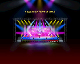 绚丽舞台灯光效果背景