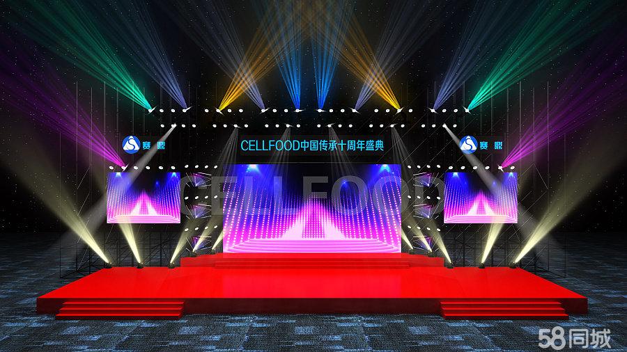 福州舞台音响灯光系统 会议布展公司 庆典布展公司 灯光设备租赁(图1) 福州舞台音响灯光系统 会议布展公司 庆典布展公司 灯光设备租赁