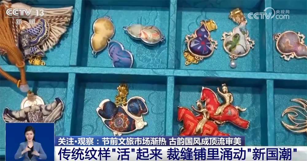 “国风+汉服”“国风+科技”文创”燃动节前文旅市场 古韵国潮成顶流审美(图14)