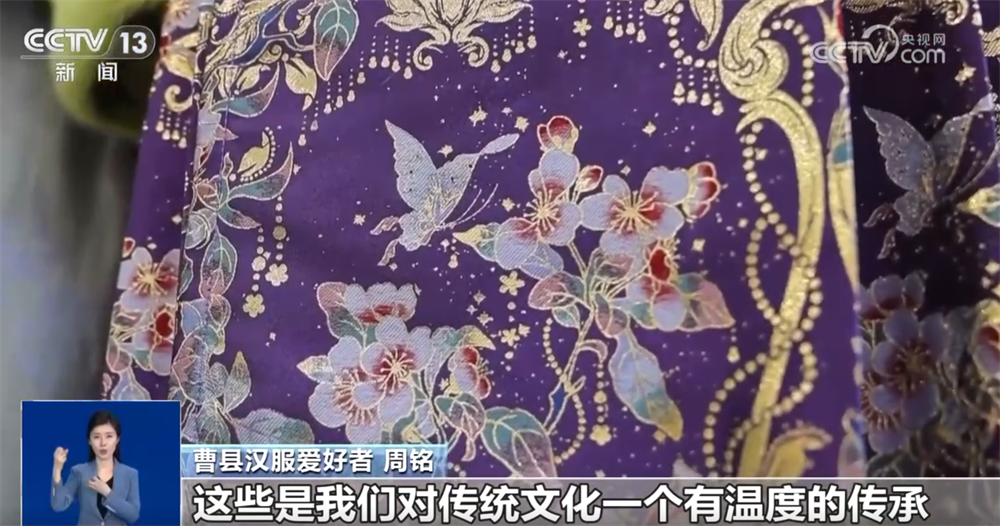 “国风+汉服”“国风+科技”文创”燃动节前文旅市场 古韵国潮成顶流审美(图2)