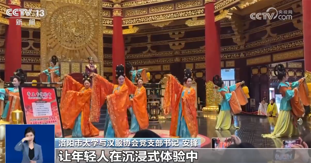 “国风+汉服”“国风+科技”文创”燃动节前文旅市场 古韵国潮成顶流审美(图6)