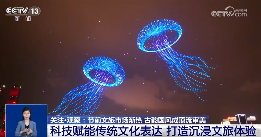 “国风+汉服”“国风+科技”文创”燃动节前文旅市场 古韵国潮成顶流审美(图7)