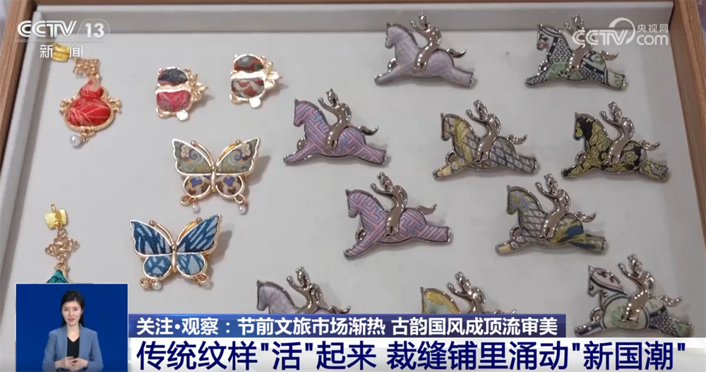 “国风+汉服”“国风+科技”文创”燃动节前文旅市场 古韵国潮成顶流审美(图12)