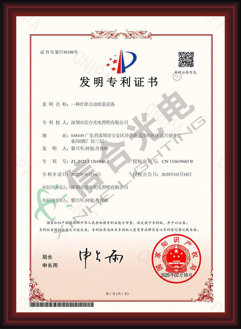 2026年 点光源网格屏厂家推荐:创意LED点光源高清网格屏户外广告屏舞台背景屏实力品牌深度解析(图1)