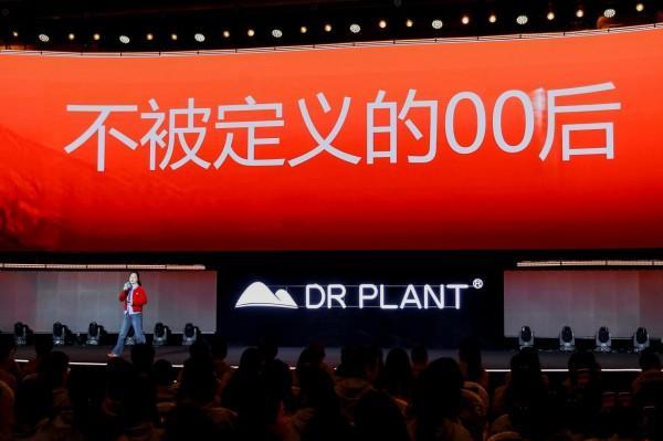 新消费时代植物医生的“自我革新”:线下实体店的“第三次生命”(图8)