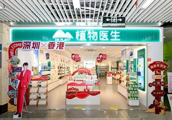 新消费时代植物医生的“自我革新”:线下实体店的“第三次生命”(图5)