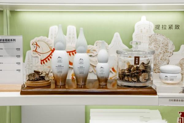 新消费时代植物医生的“自我革新”:线下实体店的“第三次生命”(图7)