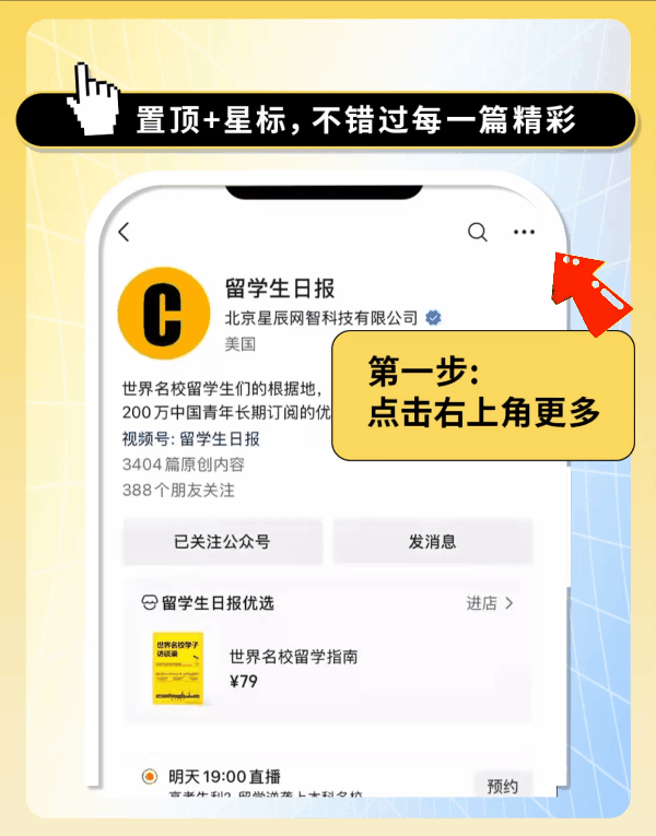 炸裂!中国90后小伙用上线十个月的产品卖给扎克伯克套现140亿!AI时代逆天改命(图7)