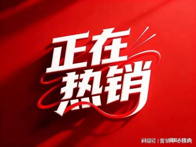 官方缦云上海售楼处官方发布:杨浦滨江缦云上海科技豪宅已成绝响(图2)