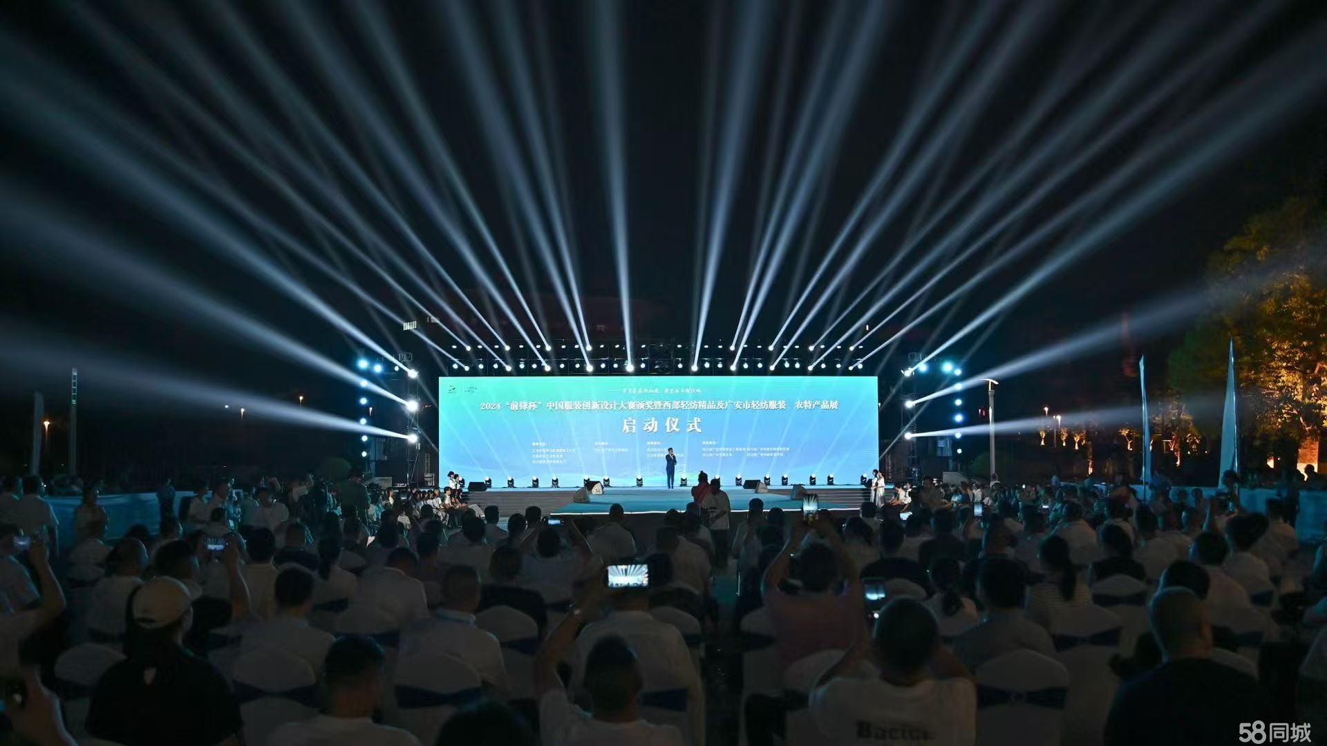 福州灯光音响设备租赁 福建活动策划 展位布展公司 特装布展公司