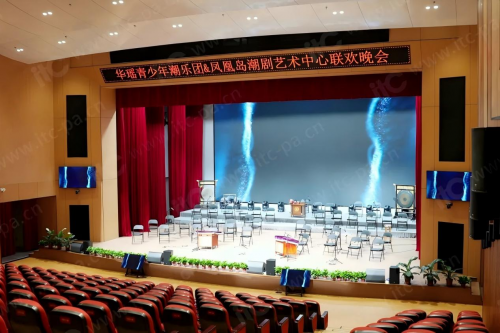 重磅喜讯 itc保伦股份智慧剧院精品案例荣膺数字视听行业十大典型应用案例(图4)