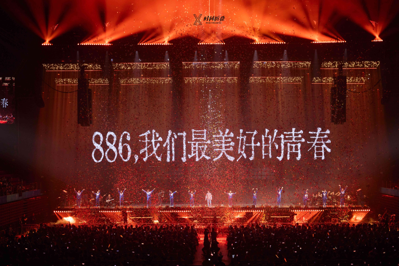 徐良巡演深圳首开 顶级舞美与青春回忆共铸时间折叠(图7)