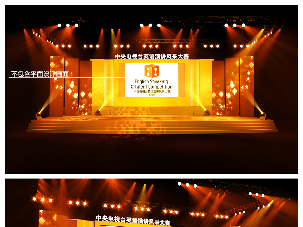 全国政协委员、北京人民艺术剧院院长冯远征接受《环球时报》专访：科技要成为艺术的“加分项”