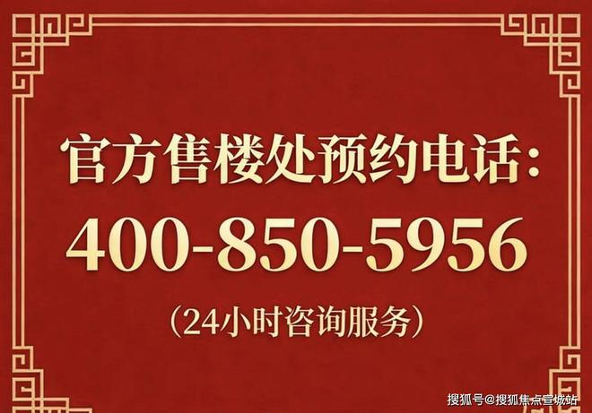 楼市聚焦|缦云上海官方发布:主城芯鼎豪改善之选(图2)