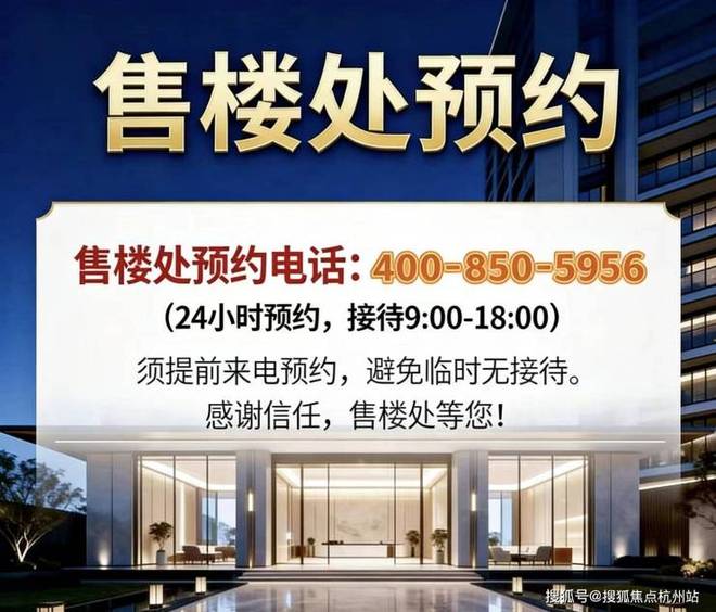 楼市聚焦|缦云上海官方发布:主城芯鼎豪改善之选(图1)