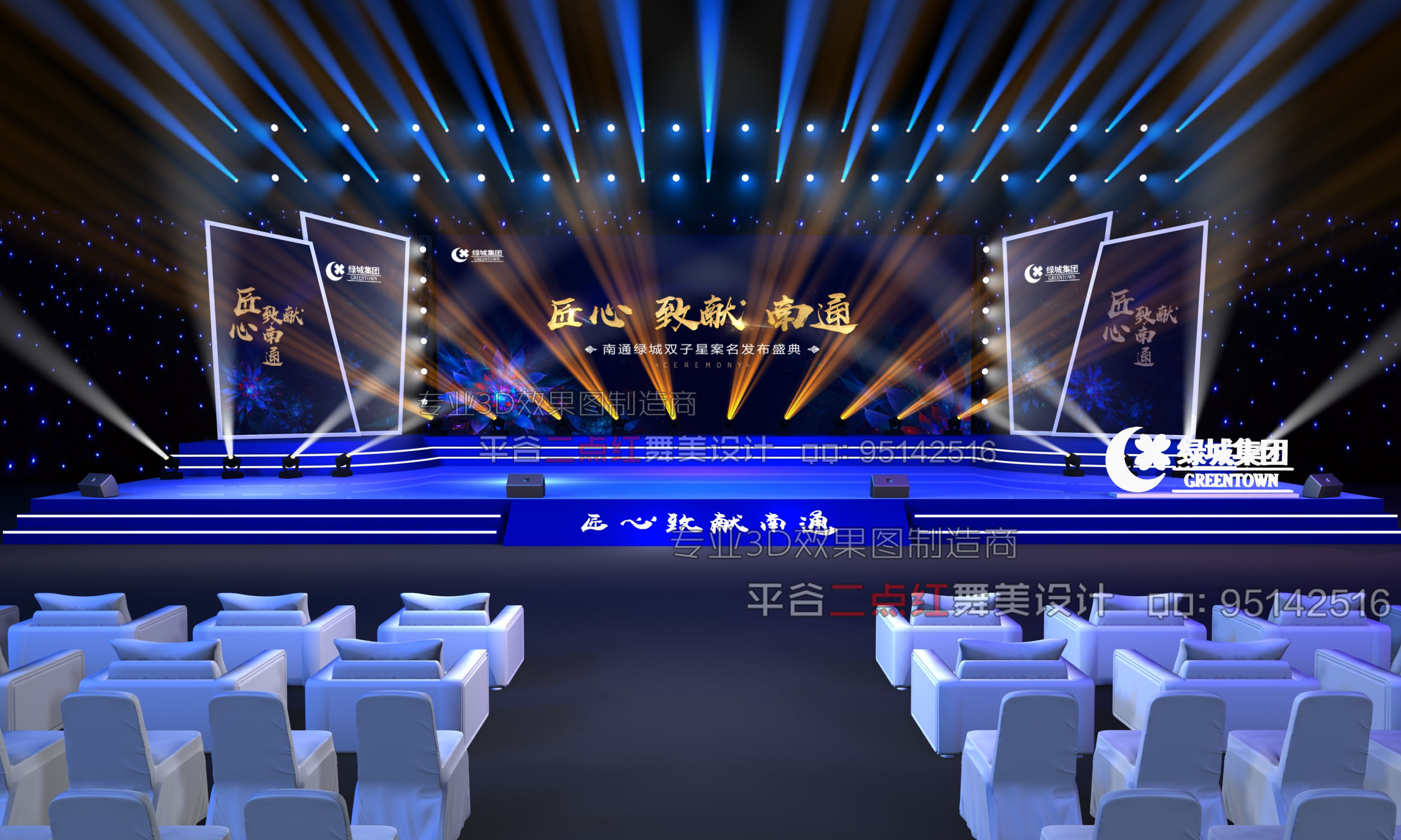 全息3D舞台：未来娱乐的造梦空间带你畅游科技与创意的奇妙世界！