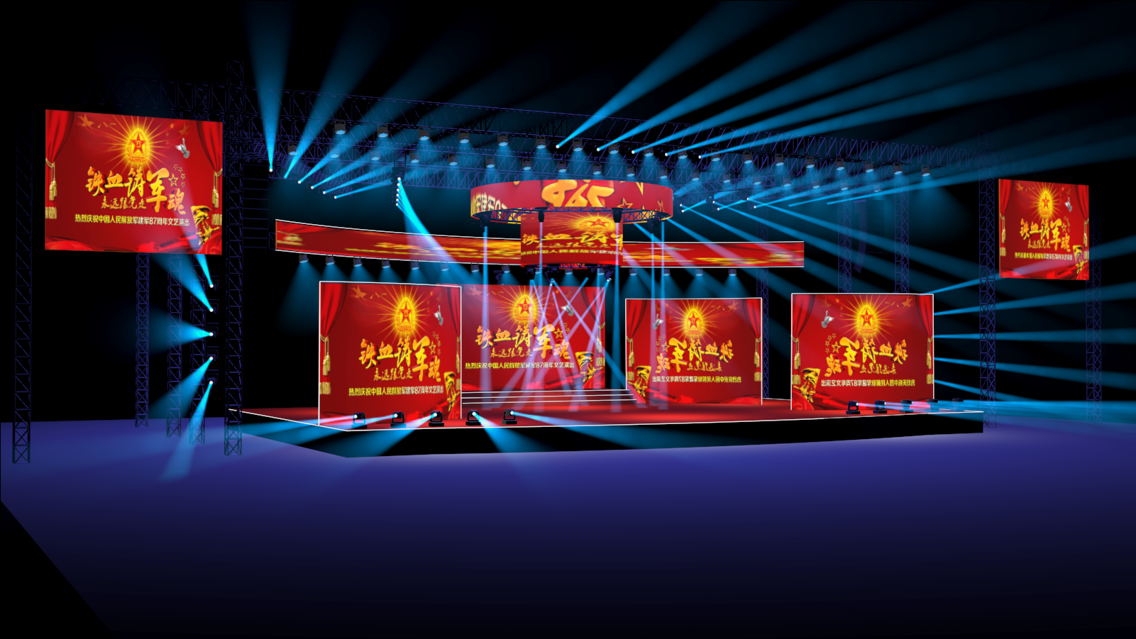 福州舞台LED屏出租 年会活动策划 晚会舞台搭建费用