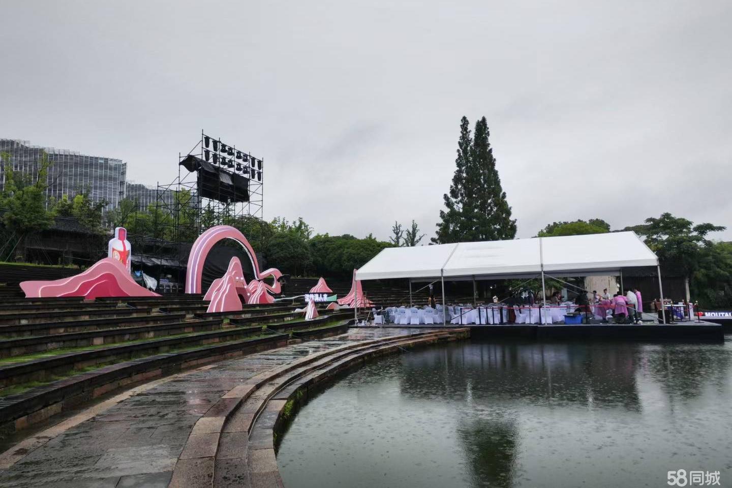 研讨会 - OFweek显示网