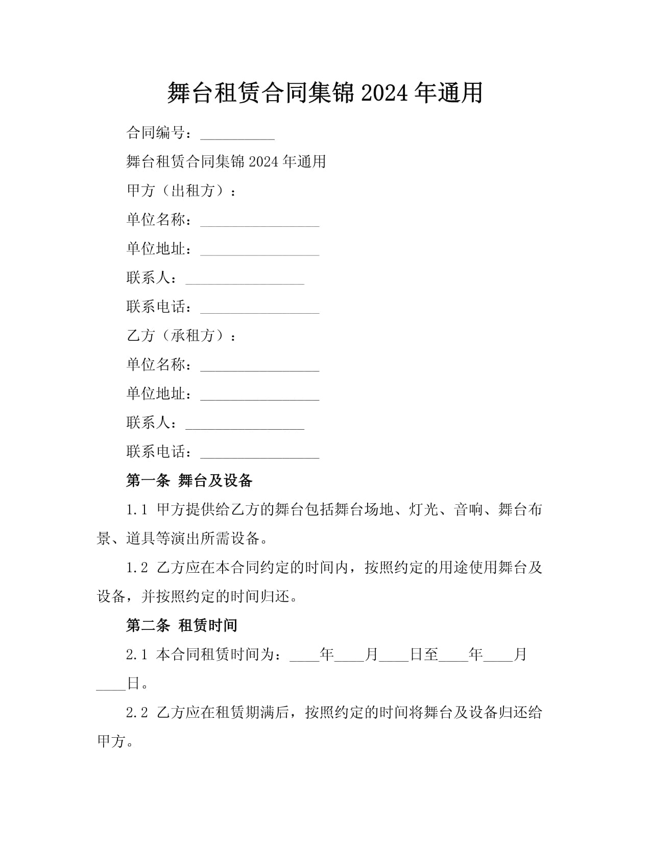 浩洋股份涨010%成交额801982万元近5日主力净流入194214万
