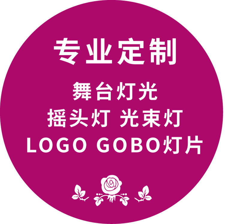 舞台灯光设备租赁中标结果