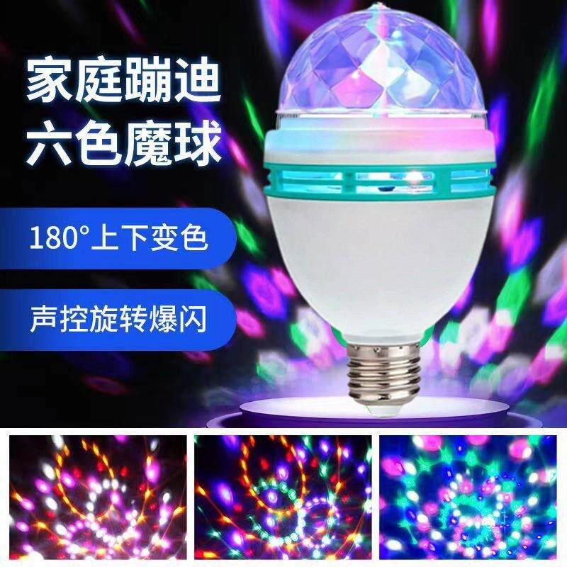 舞台灯市场调研报告-主要企业、市场规模、份额及发展趋势(图1) 舞台灯市场调研报告-主要企业、市场规模、份额及发展趋势