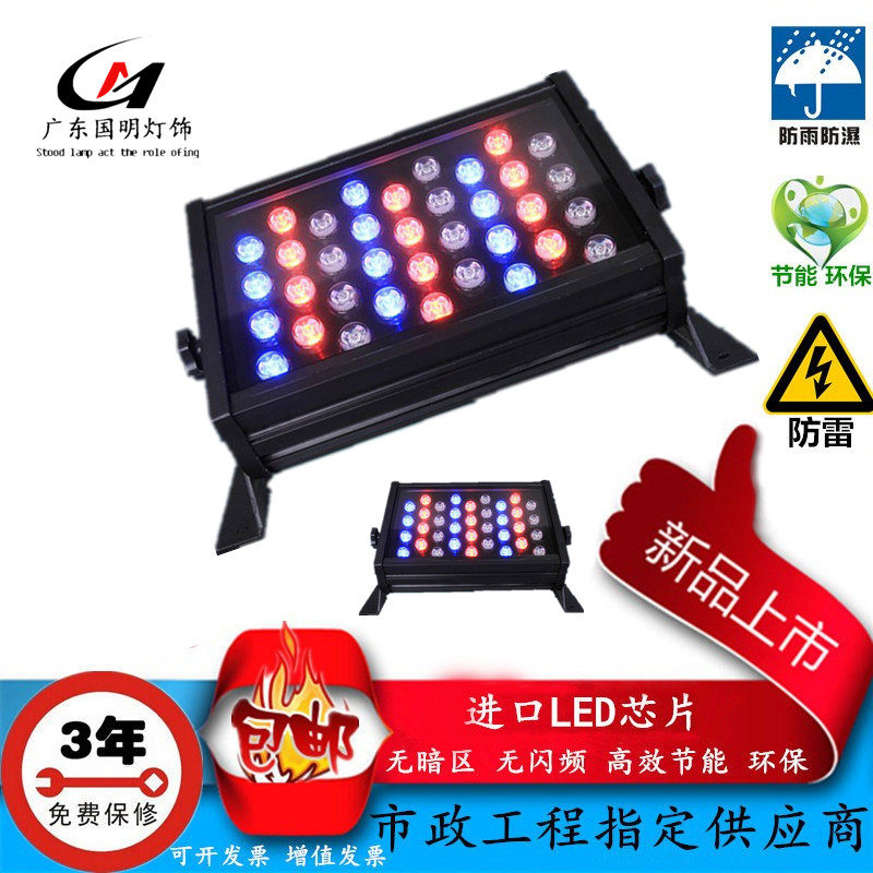 舞台LED大功率投光灯-舞台LED大功率投光灯价格、图片、排行-阿里巴巴