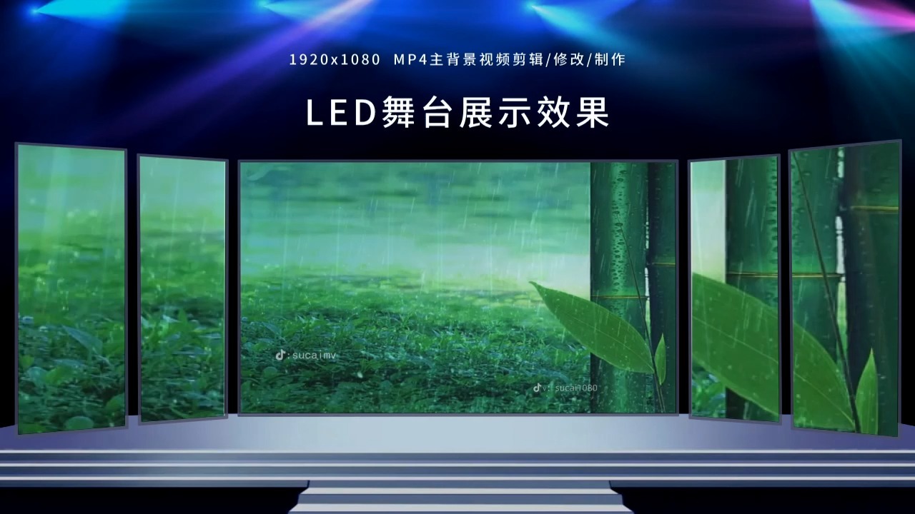 深企出品的显示屏亮相美加墨世界杯下届还有